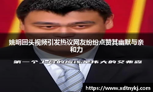美高梅官网首页