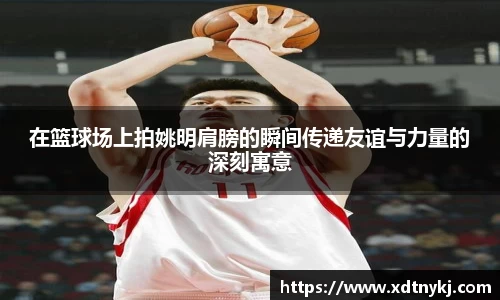 美高梅官网正网