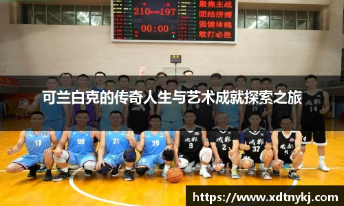 美高梅官网首页