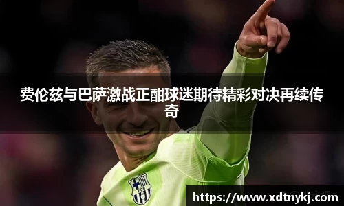 美高梅官网正网