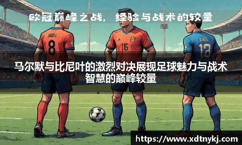 美高梅官网首页